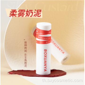 Twilight Soft Fog Lip Mud Factory